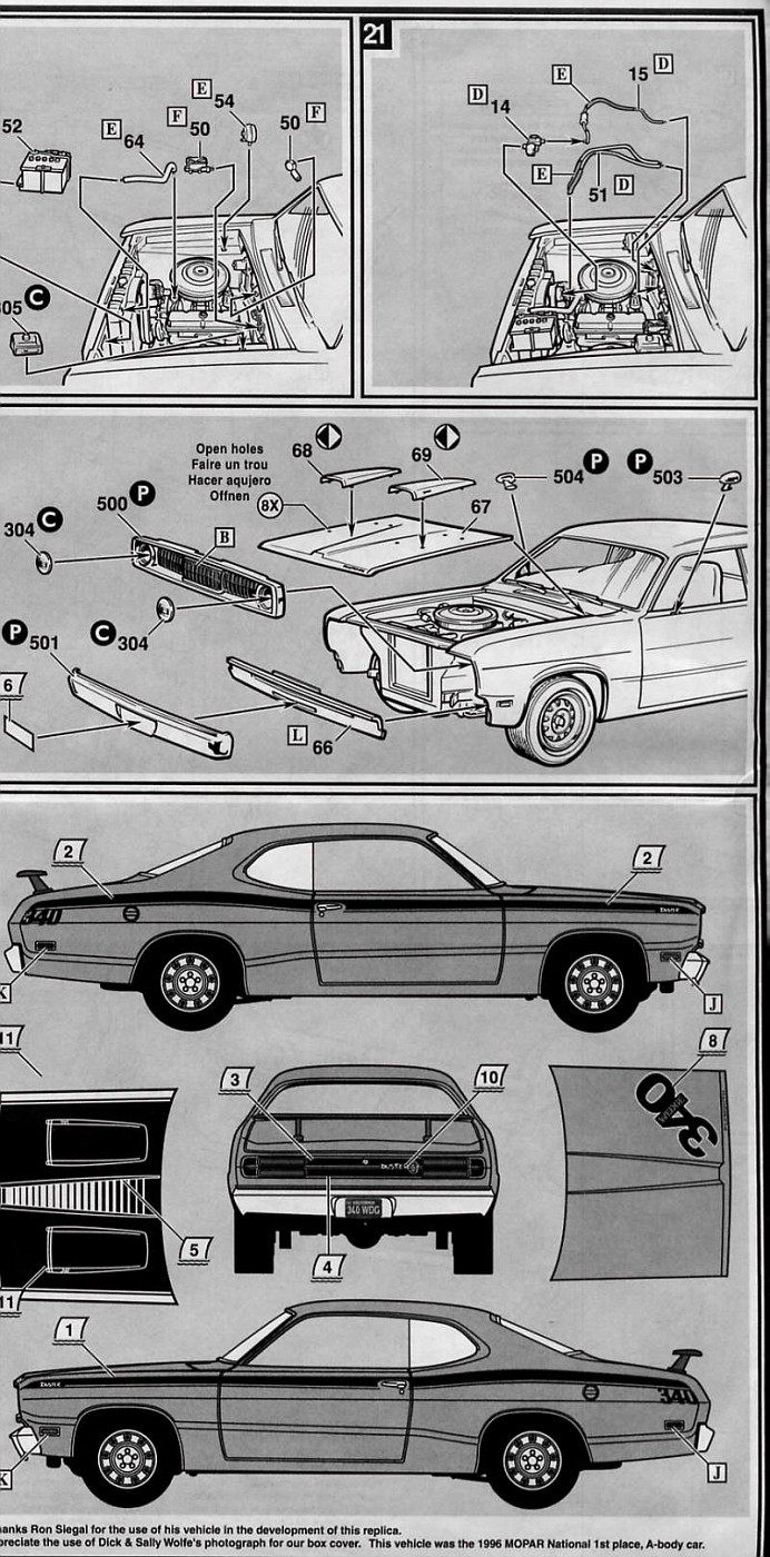 amt 71 duster